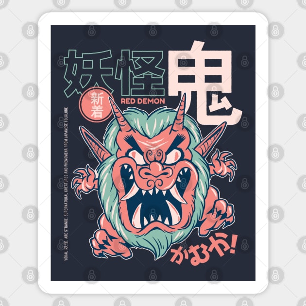 Funny Retro 90s Japanese Kawaii Oni Demon Yokai Sticker by Hmus